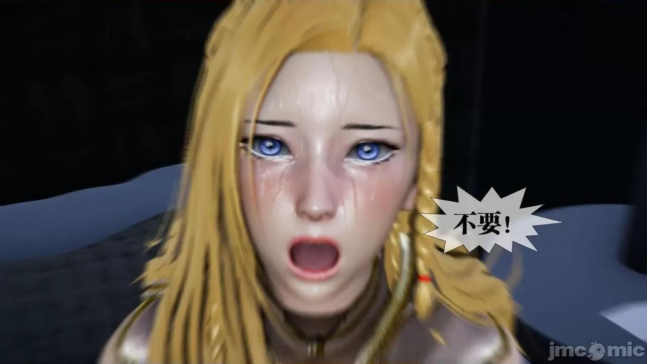 KillerT3D [KillerT] 堕落 02 第17页