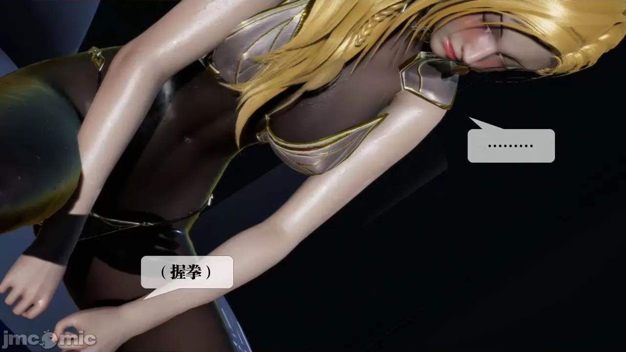 KillerT3D [KillerT] 堕落 02 第19页