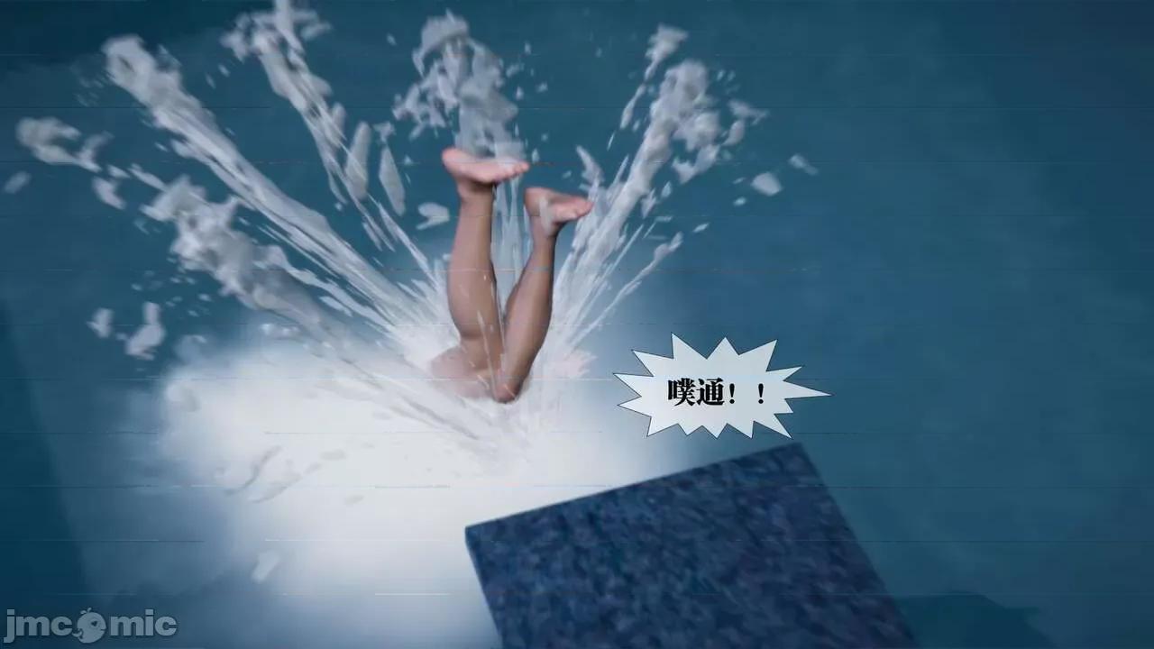 KillerT3D [KillerT] 堕落 02 第22页