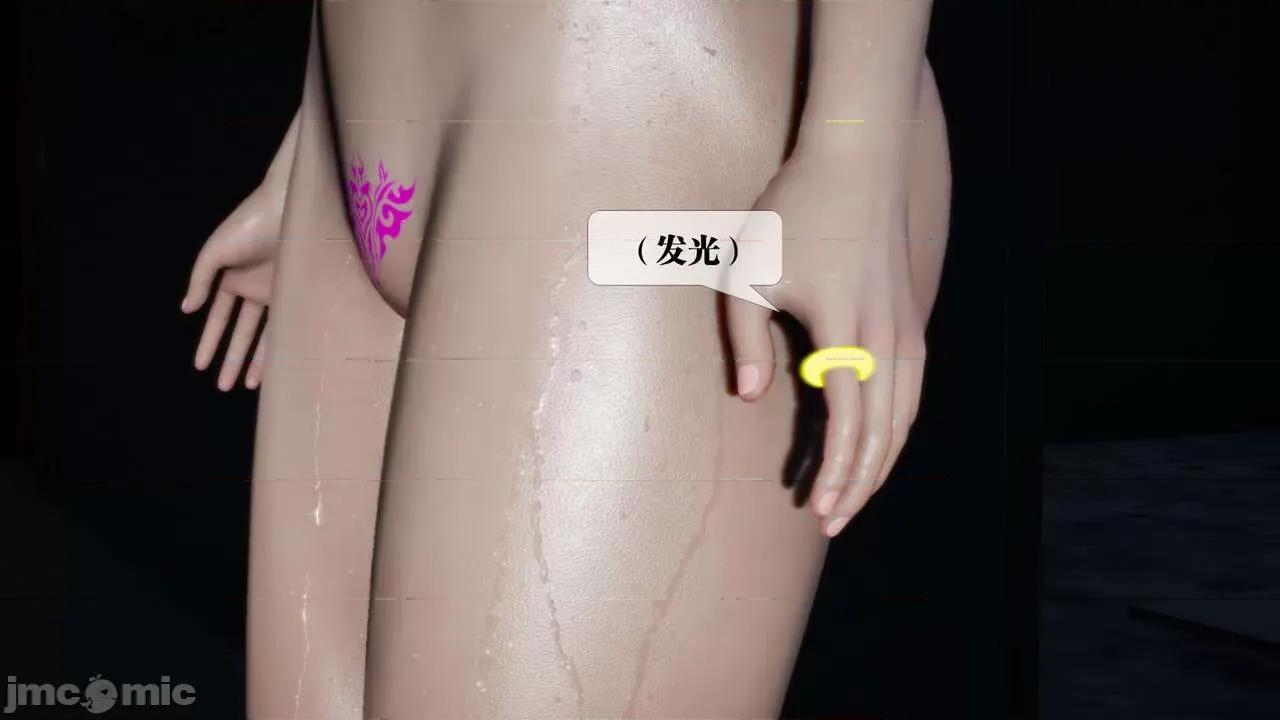KillerT3D [KillerT] 堕落 02 第28页