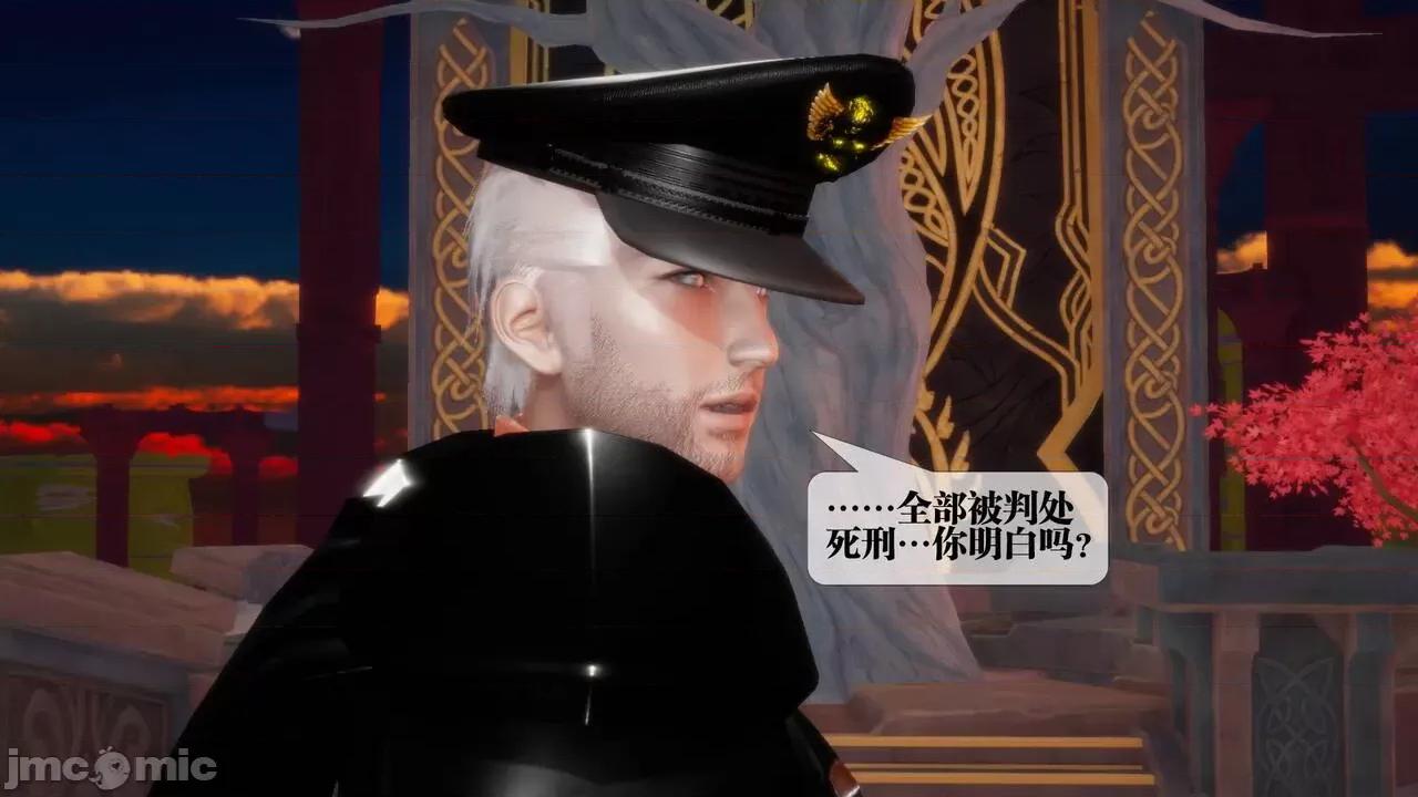 KillerT3D [KillerT] 堕落 02 第39页