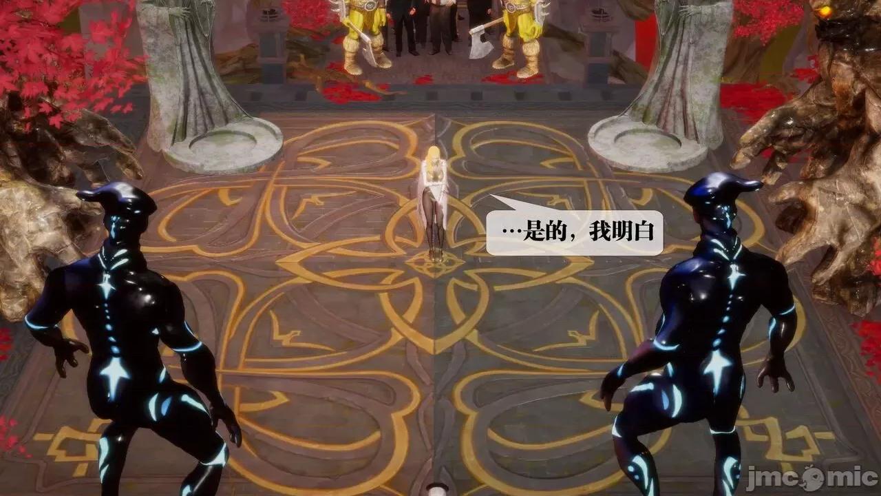 KillerT3D [KillerT] 堕落 02 第40页
