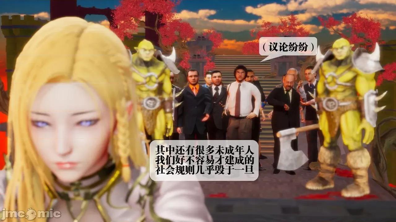 KillerT3D [KillerT] 堕落 02 第44页