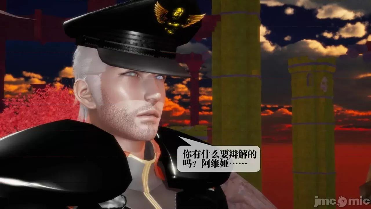 KillerT3D [KillerT] 堕落 02 第45页