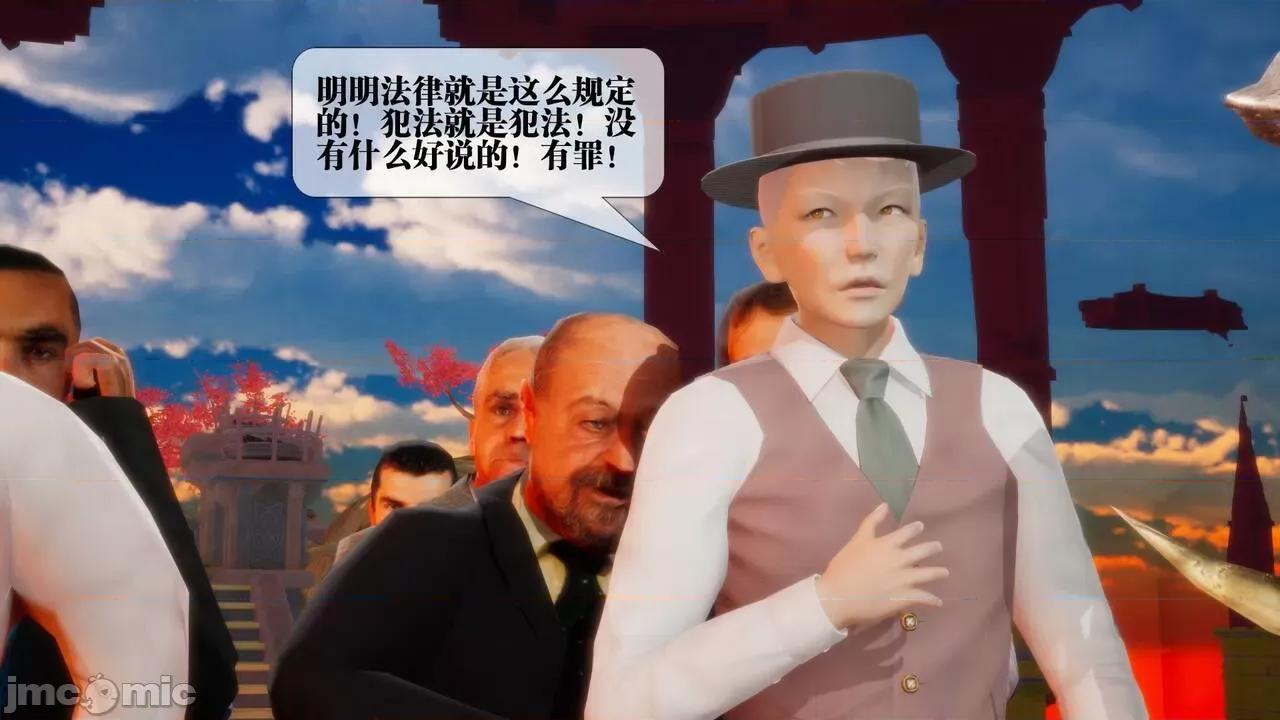 KillerT3D [KillerT] 堕落 02 第54页