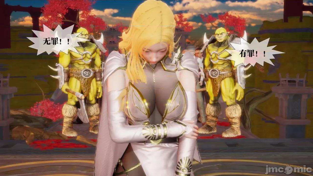 KillerT3D [KillerT] 堕落 02 第56页
