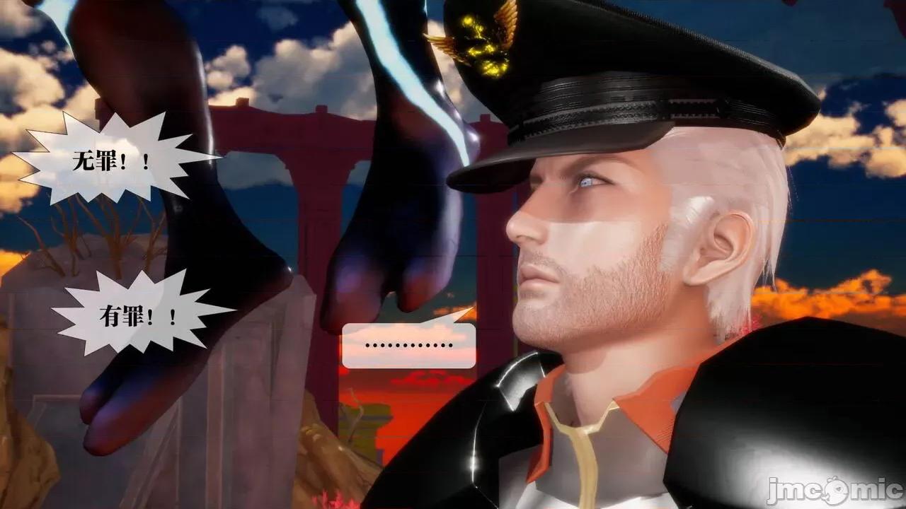 KillerT3D [KillerT] 堕落 02 第57页