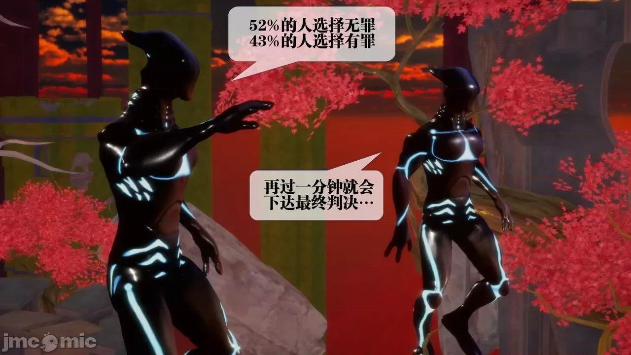 KillerT3D [KillerT] 堕落 02 第58页