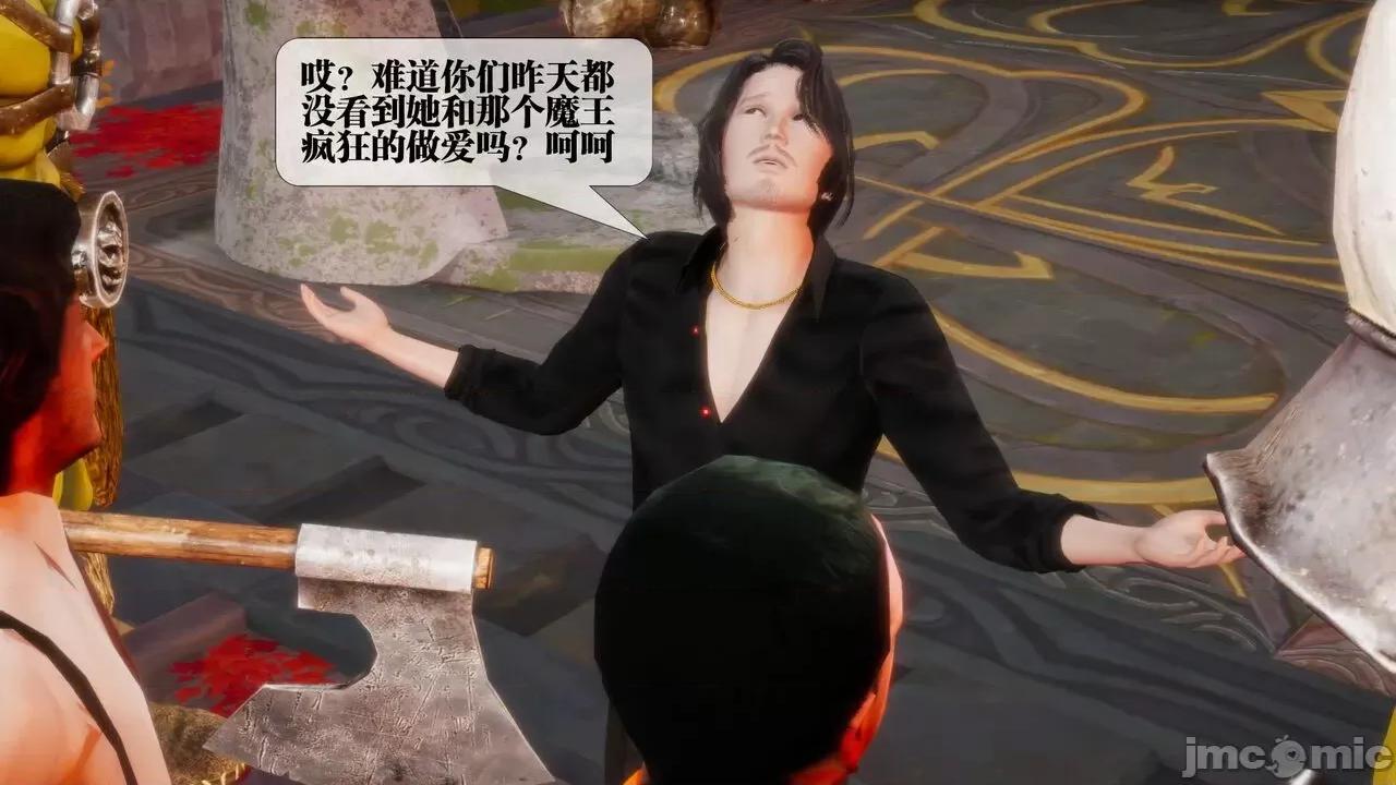 KillerT3D [KillerT] 堕落 02 第62页