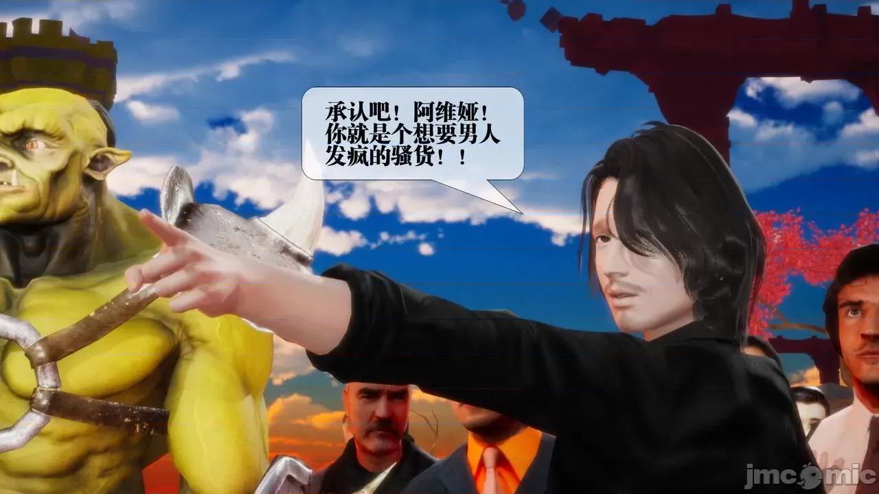 KillerT3D [KillerT] 堕落 02 第63页