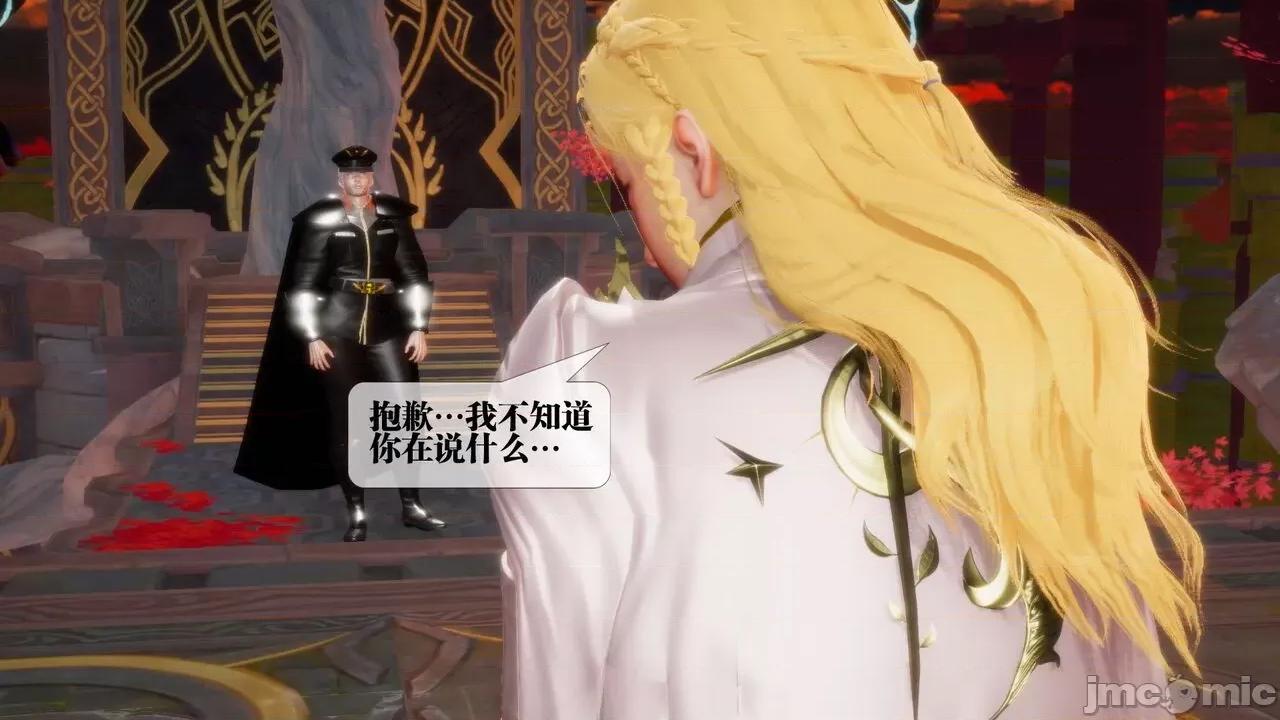 KillerT3D [KillerT] 堕落 02 第64页