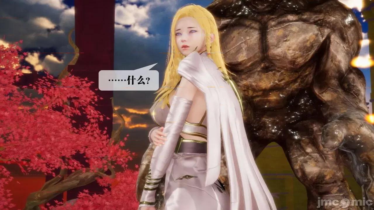KillerT3D [KillerT] 堕落 02 第66页