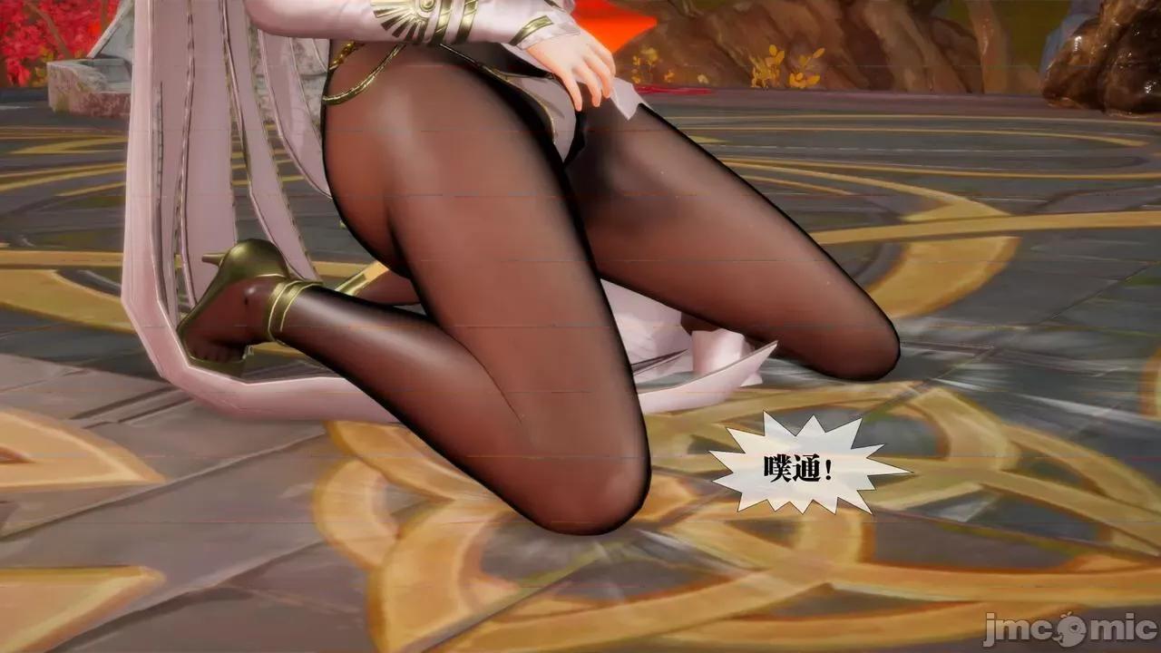 KillerT3D [KillerT] 堕落 02 第69页