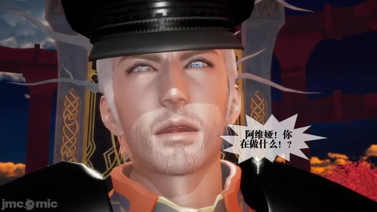KillerT3D [KillerT] 堕落 02 第72页