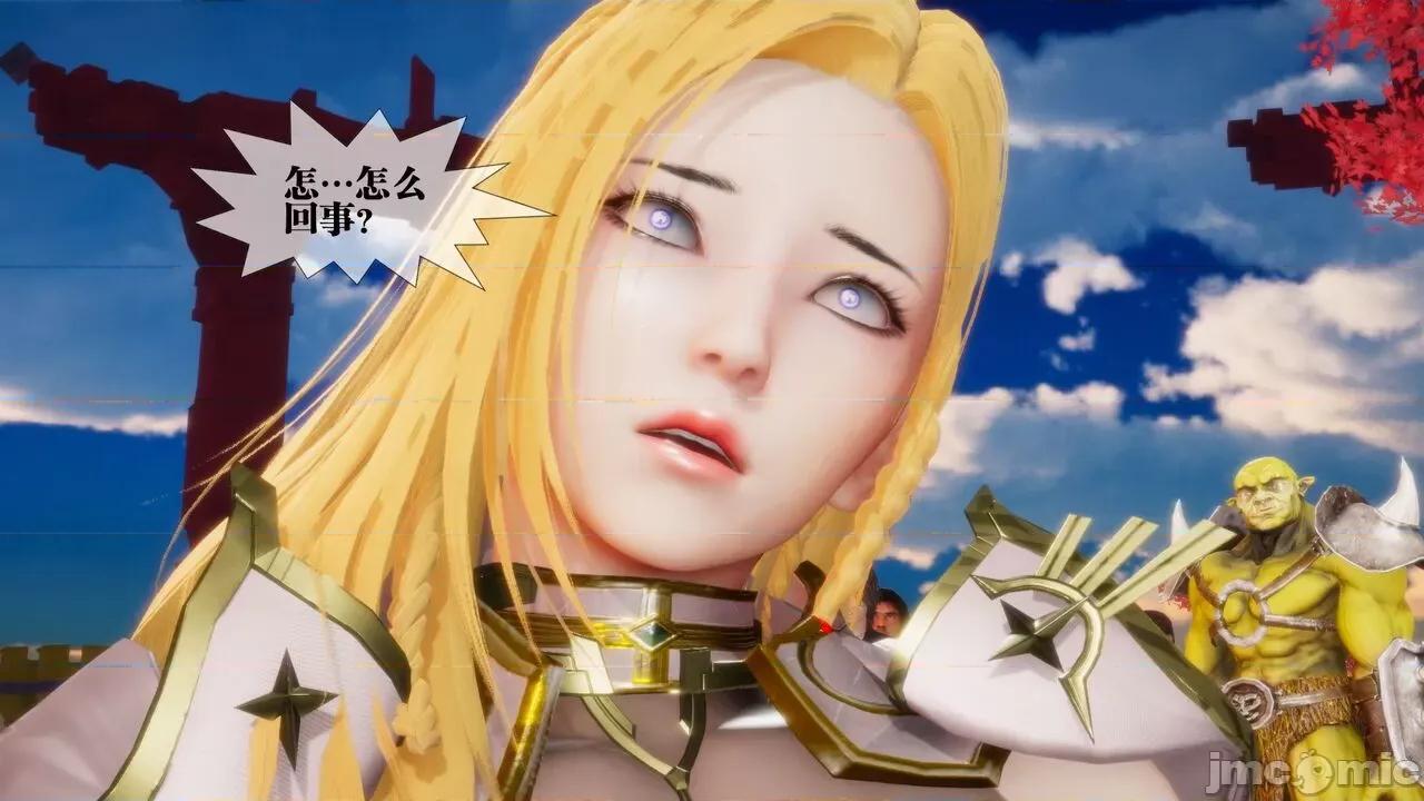 KillerT3D [KillerT] 堕落 02 第74页