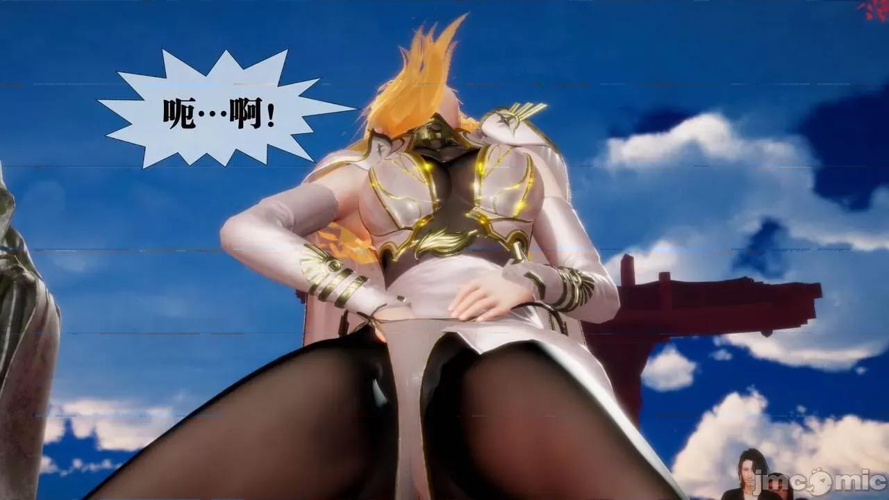 KillerT3D [KillerT] 堕落 02 第76页