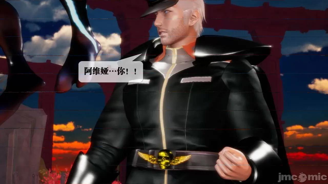 KillerT3D [KillerT] 堕落 02 第79页