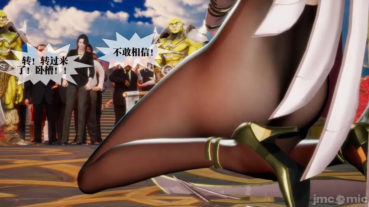KillerT3D [KillerT] 堕落 02 第82页