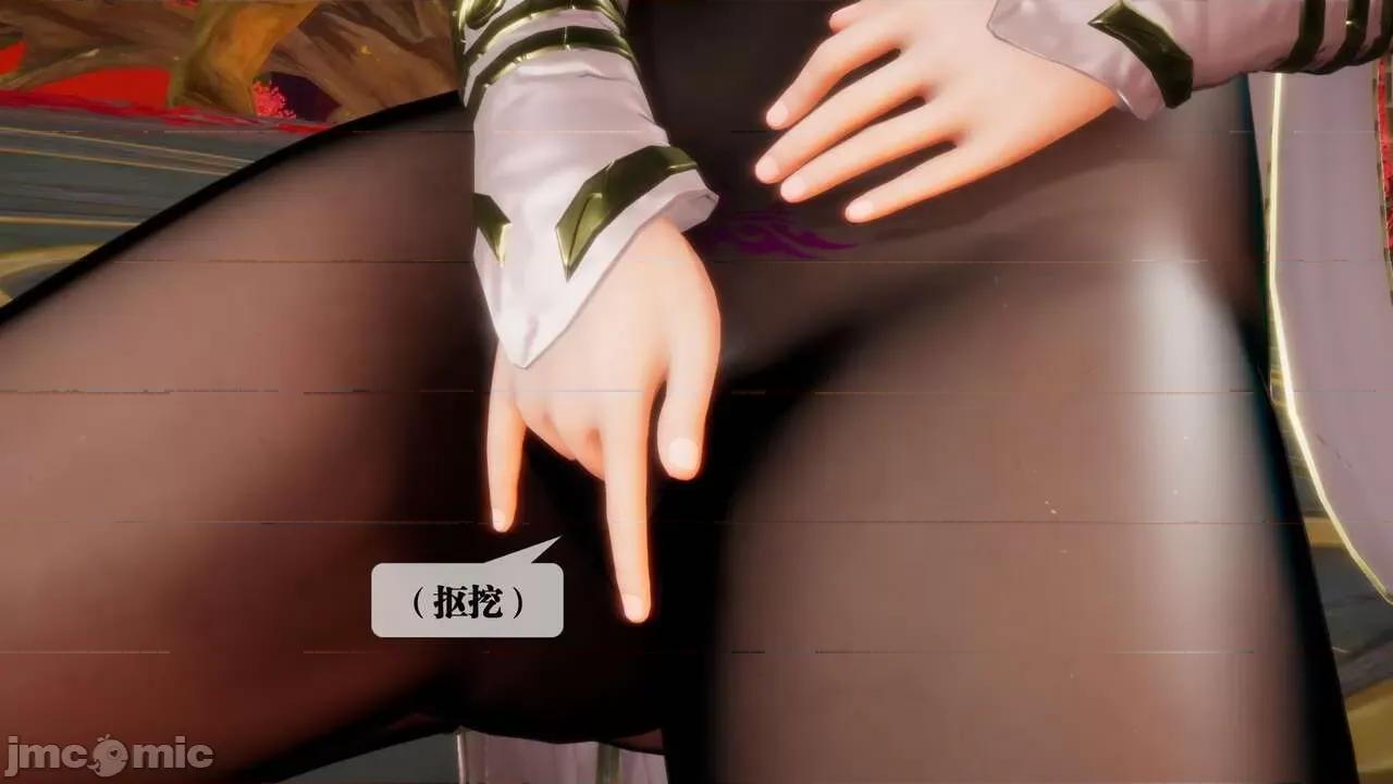 KillerT3D [KillerT] 堕落 02 第85页