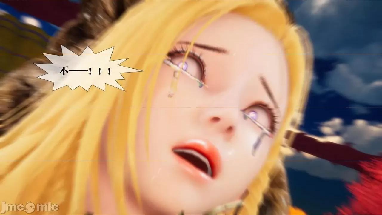 KillerT3D [KillerT] 堕落 02 第94页