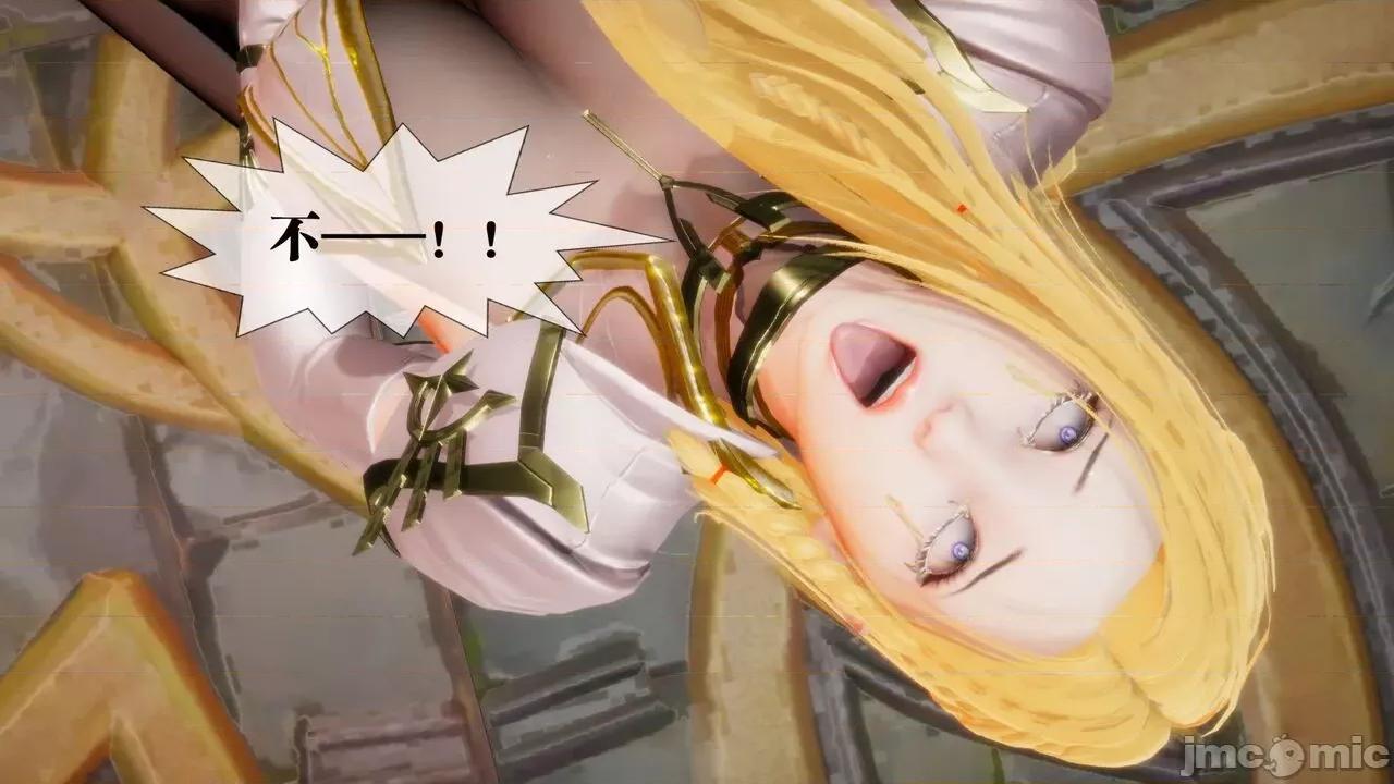 KillerT3D [KillerT] 堕落 02 第97页