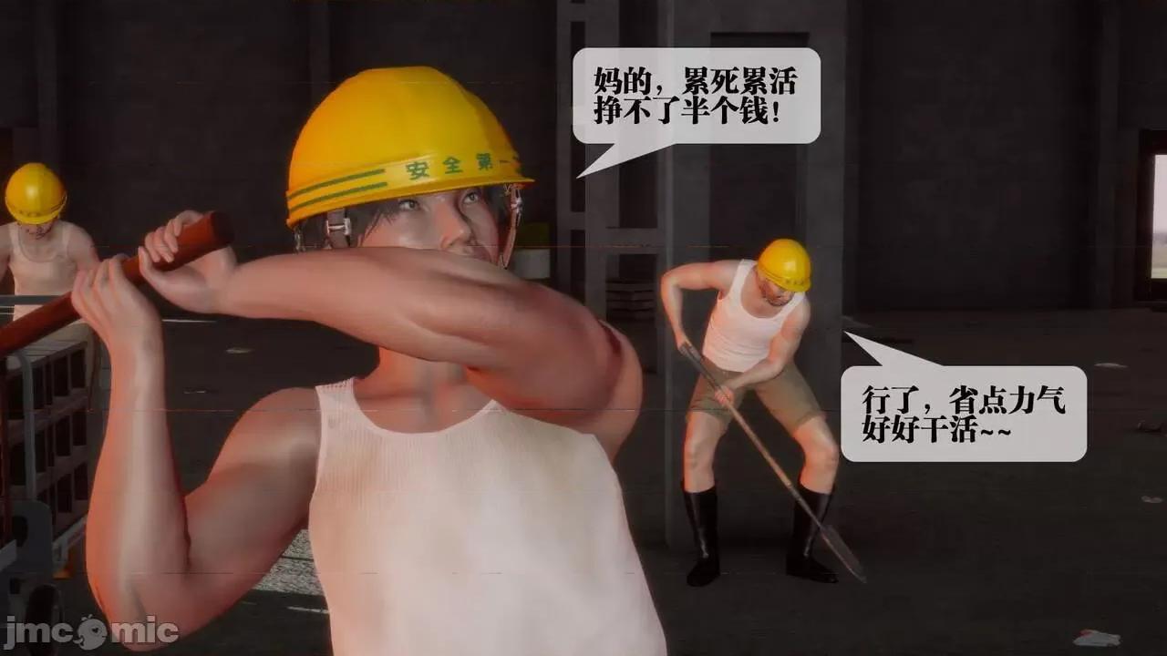 KillerT3D [KillerT] 堕落 02 第103页
