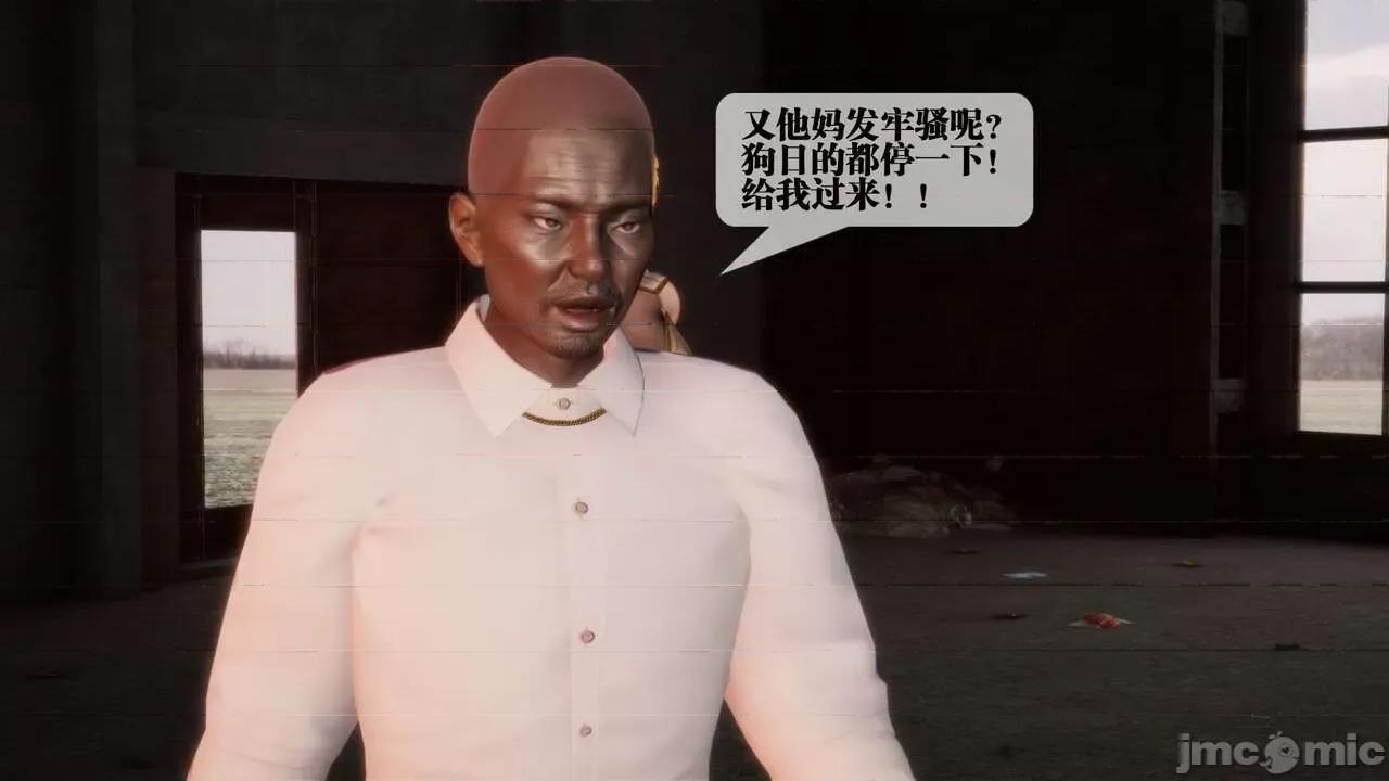 KillerT3D [KillerT] 堕落 02 第104页