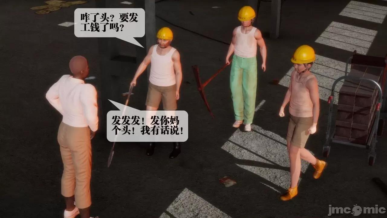 KillerT3D [KillerT] 堕落 02 第105页