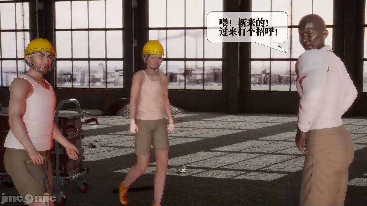 KillerT3D [KillerT] 堕落 02 第106页