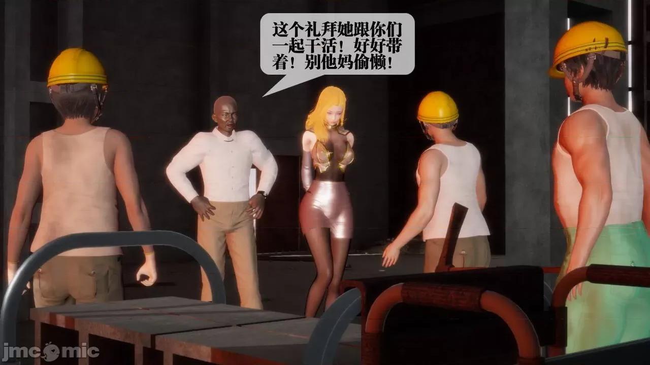KillerT3D [KillerT] 堕落 02 第108页