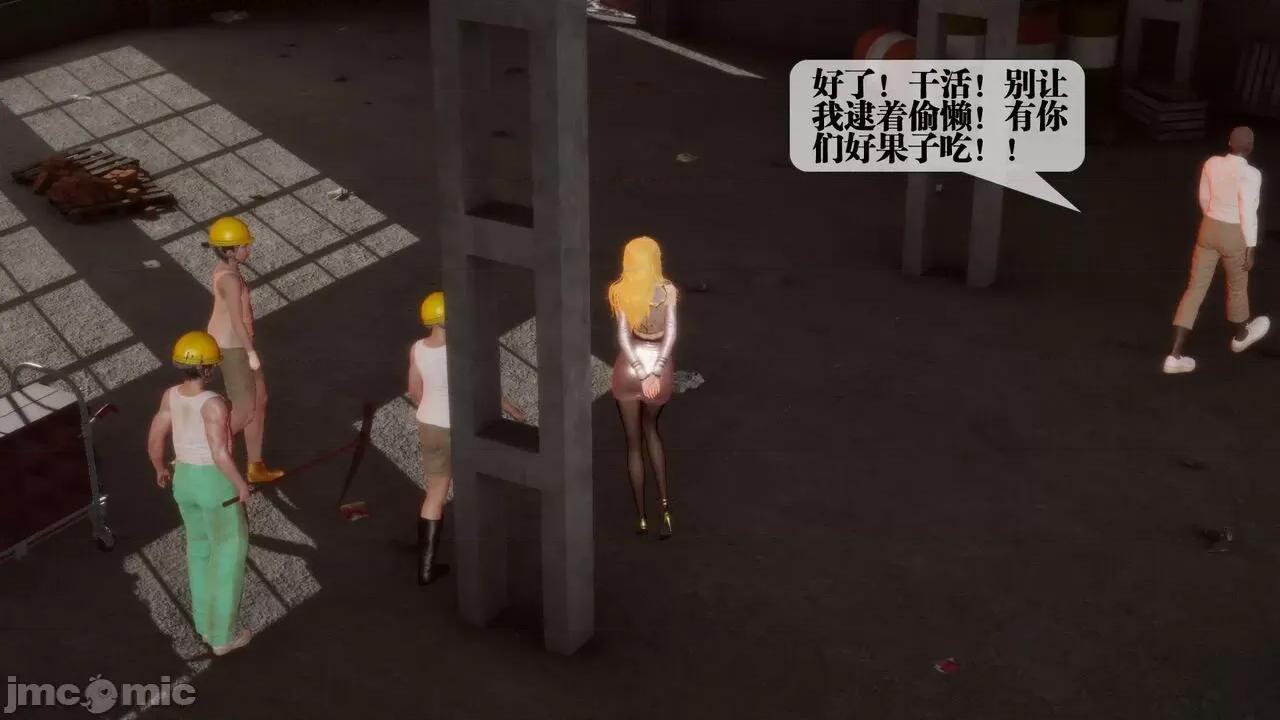 KillerT3D [KillerT] 堕落 02 第109页