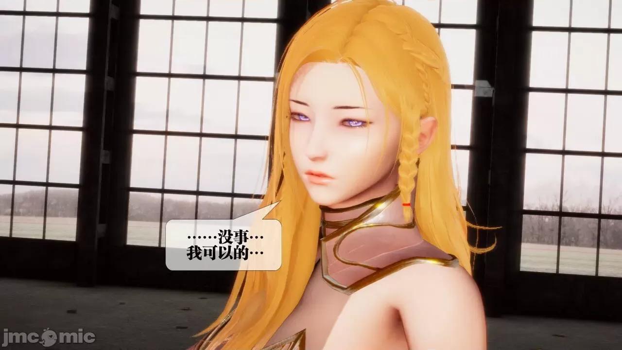KillerT3D [KillerT] 堕落 02 第111页