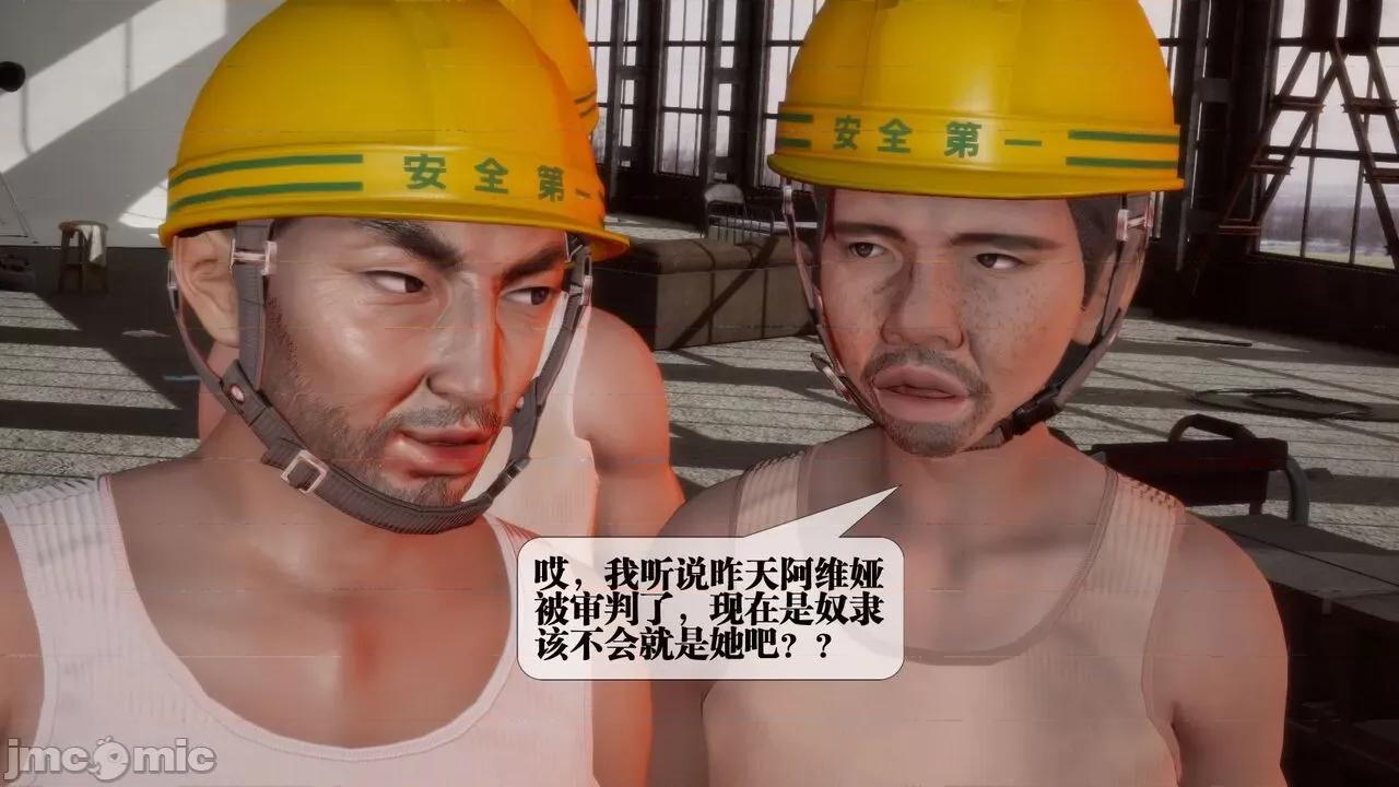 KillerT3D [KillerT] 堕落 02 第112页