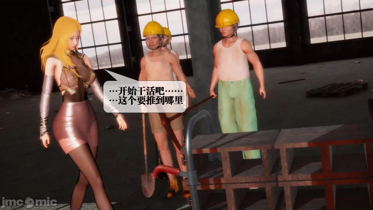KillerT3D [KillerT] 堕落 02 第116页