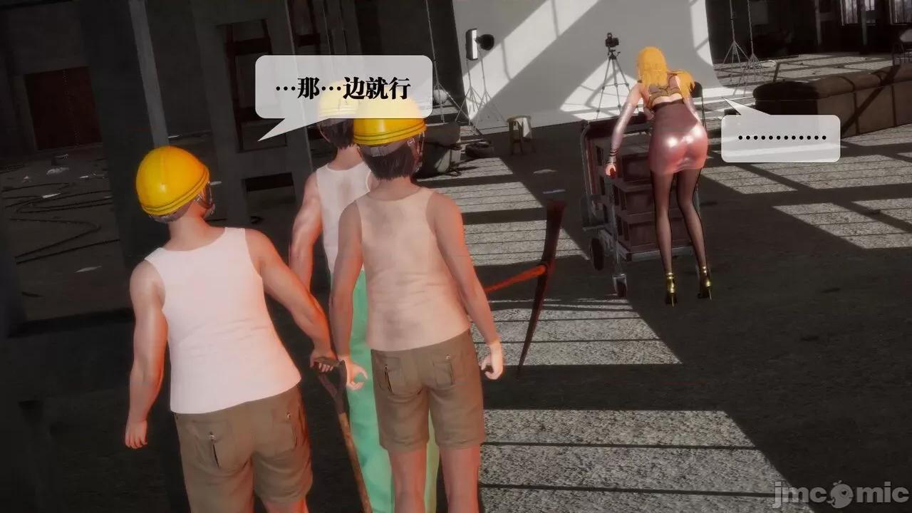 KillerT3D [KillerT] 堕落 02 第117页