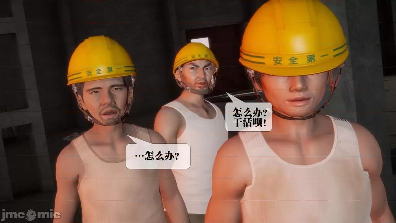 KillerT3D [KillerT] 堕落 02 第118页