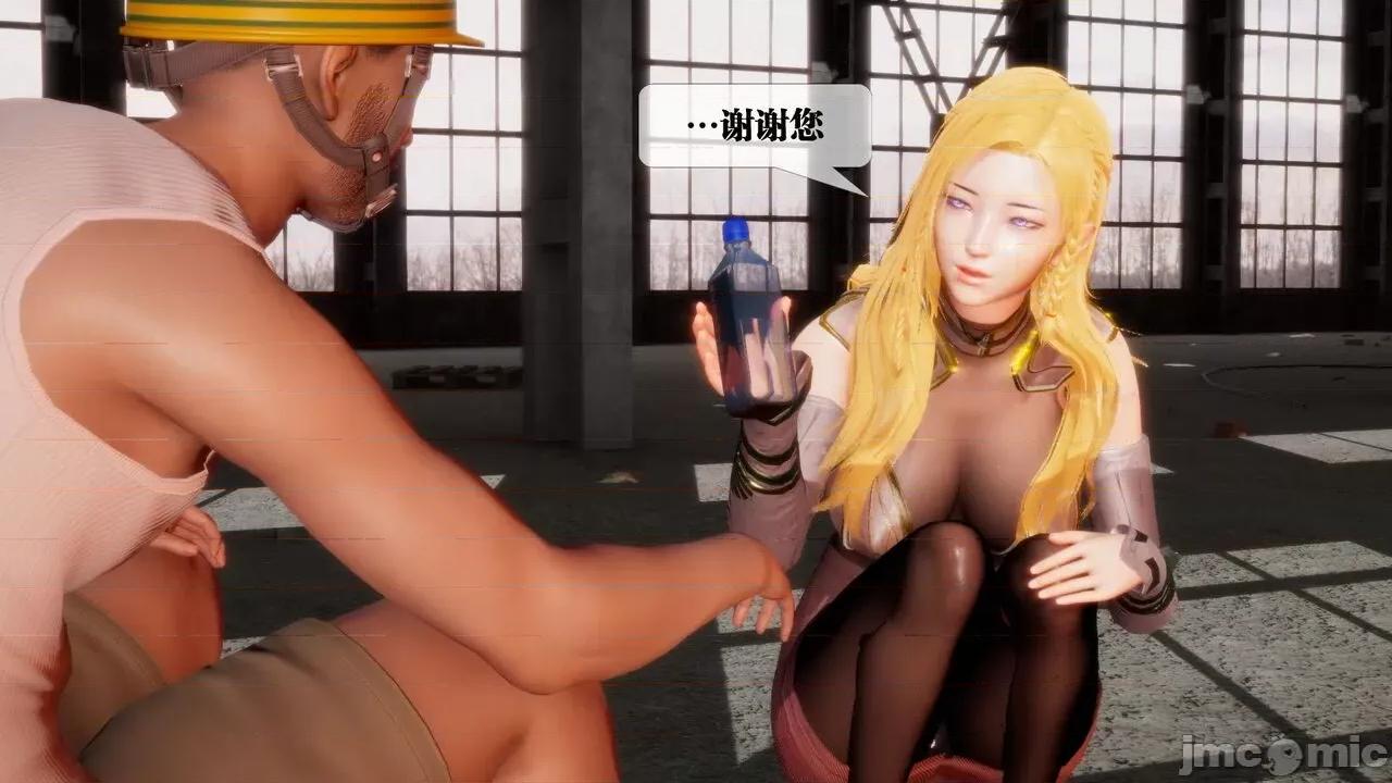 KillerT3D [KillerT] 堕落 02 第124页
