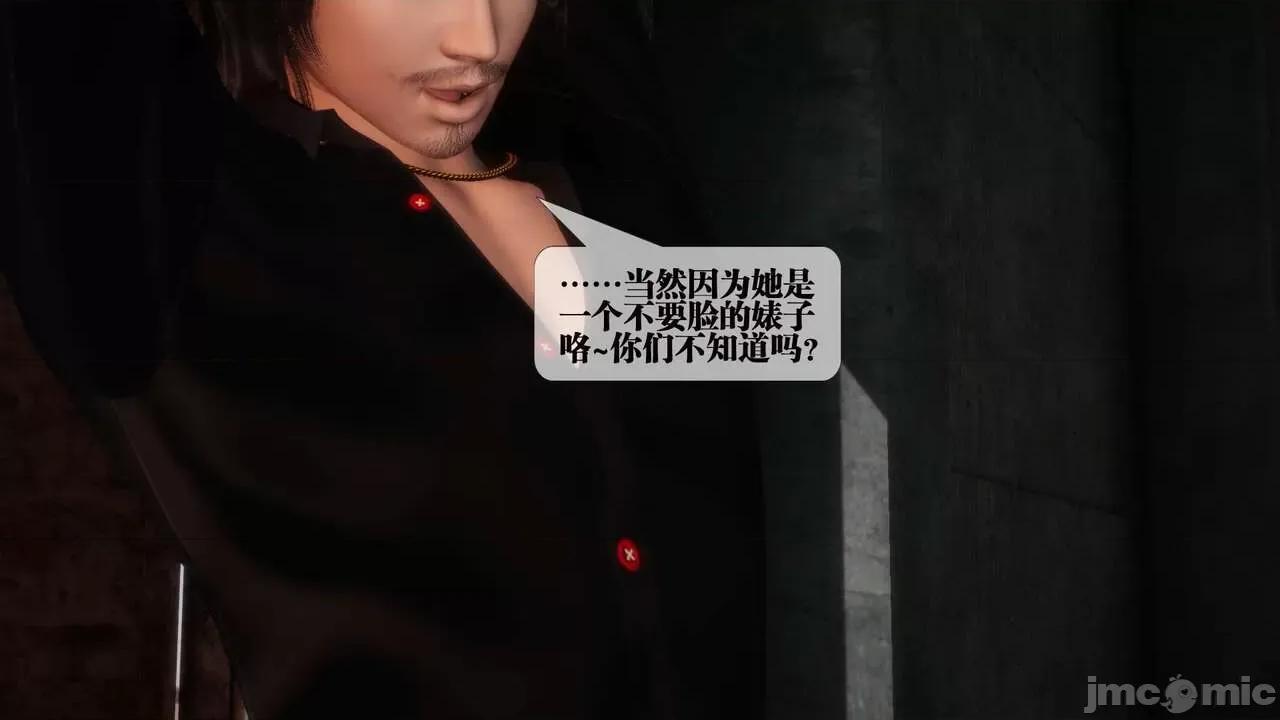 KillerT3D [KillerT] 堕落 02 第127页