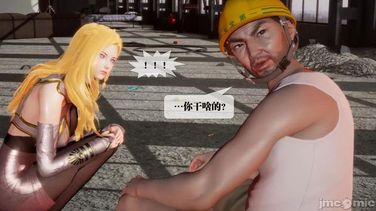 KillerT3D [KillerT] 堕落 02 第128页