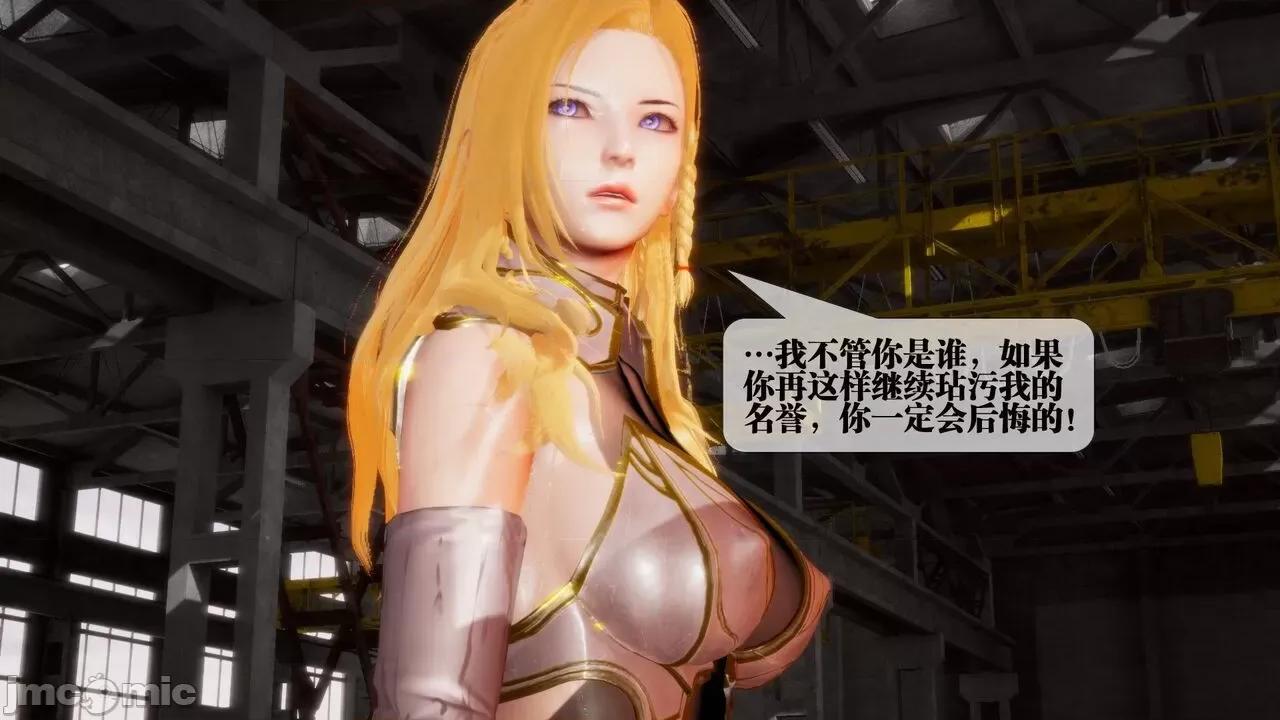 KillerT3D [KillerT] 堕落 02 第130页