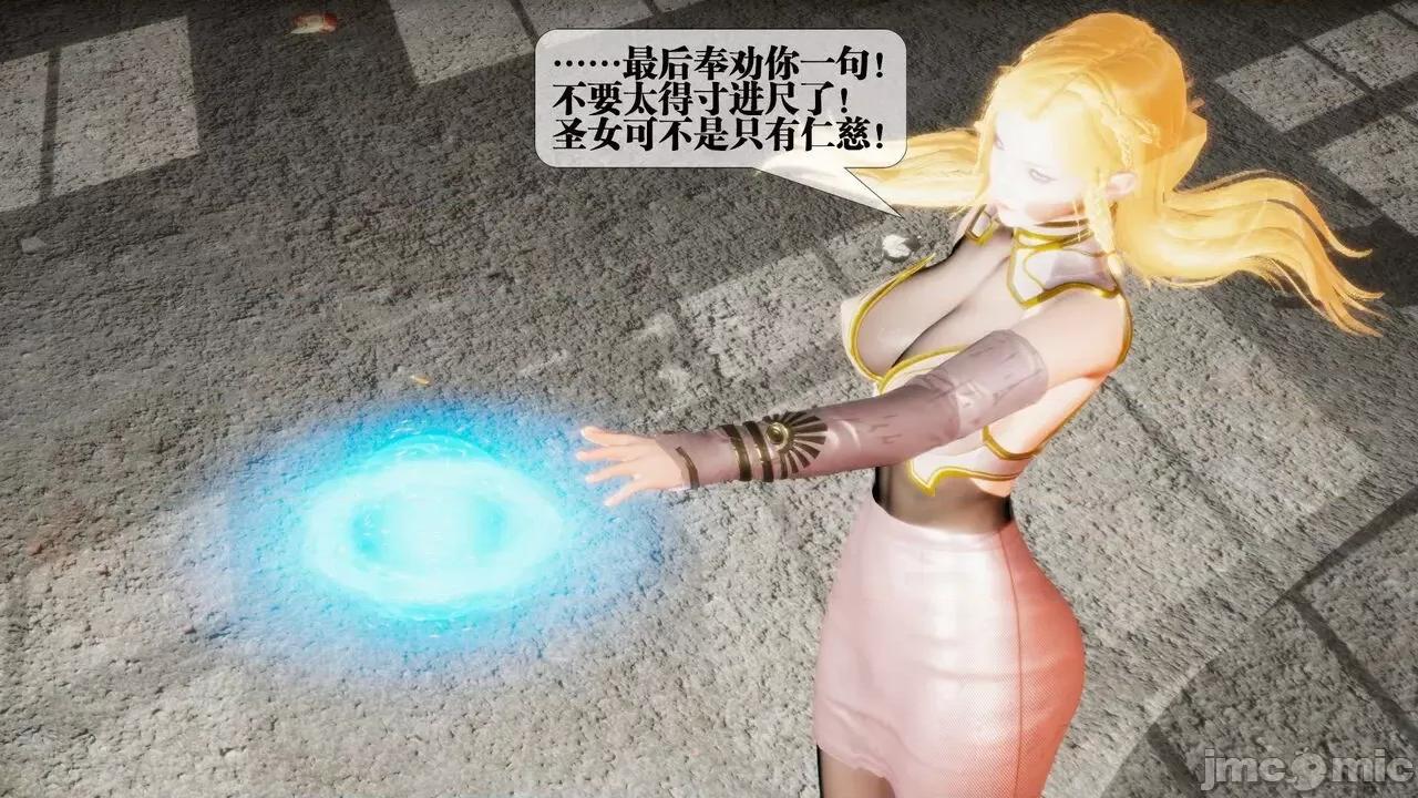 KillerT3D [KillerT] 堕落 02 第132页