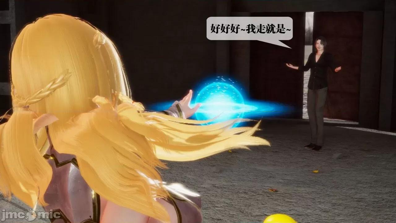 KillerT3D [KillerT] 堕落 02 第133页