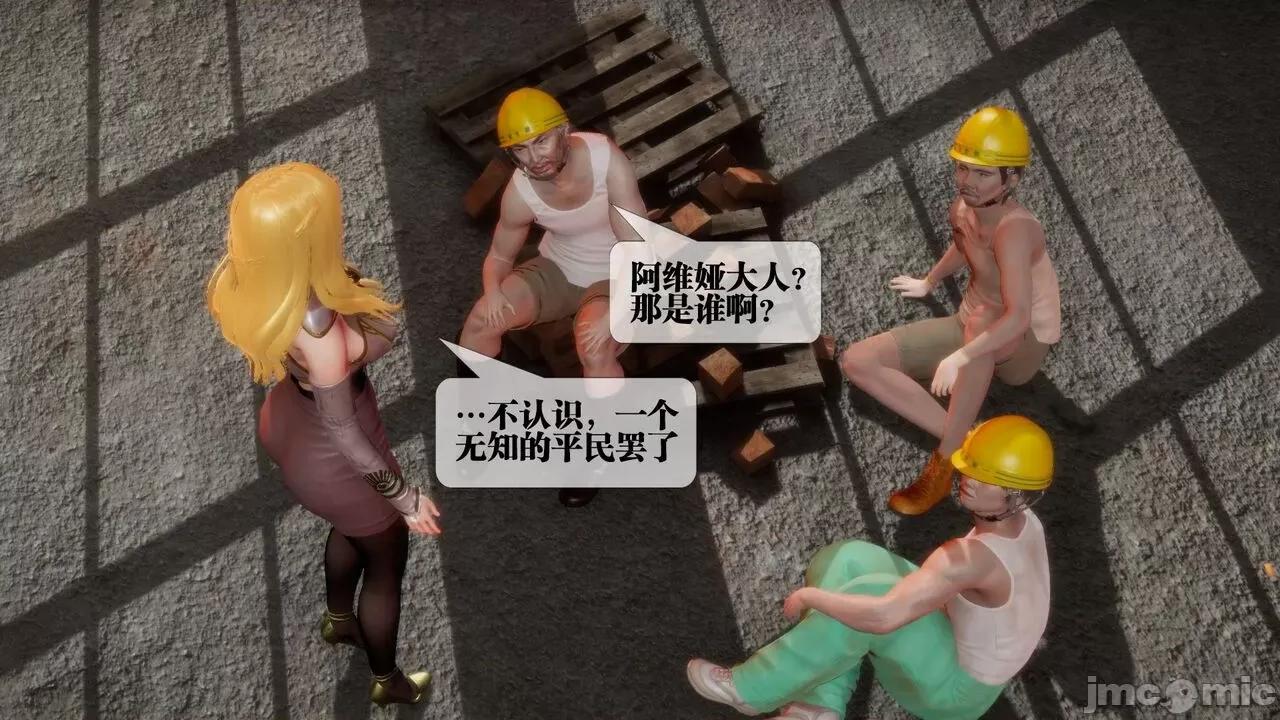 KillerT3D [KillerT] 堕落 02 第135页