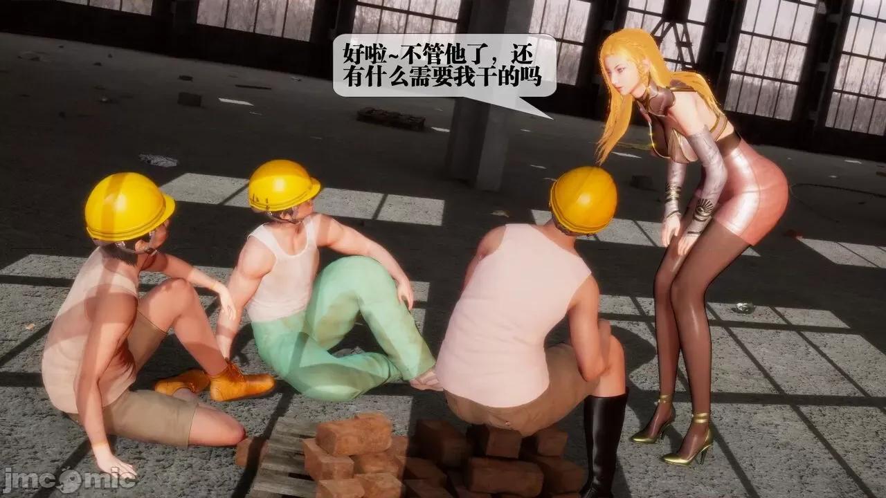 KillerT3D [KillerT] 堕落 02 第136页