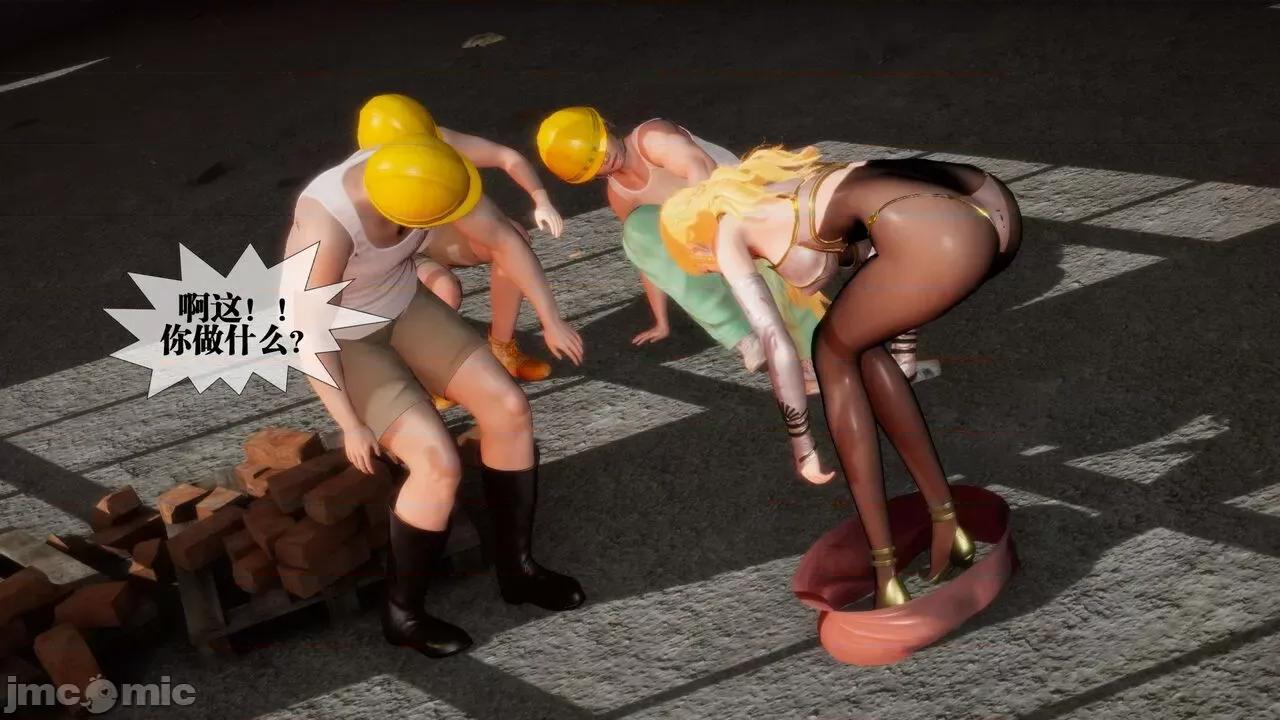 KillerT3D [KillerT] 堕落 02 第141页