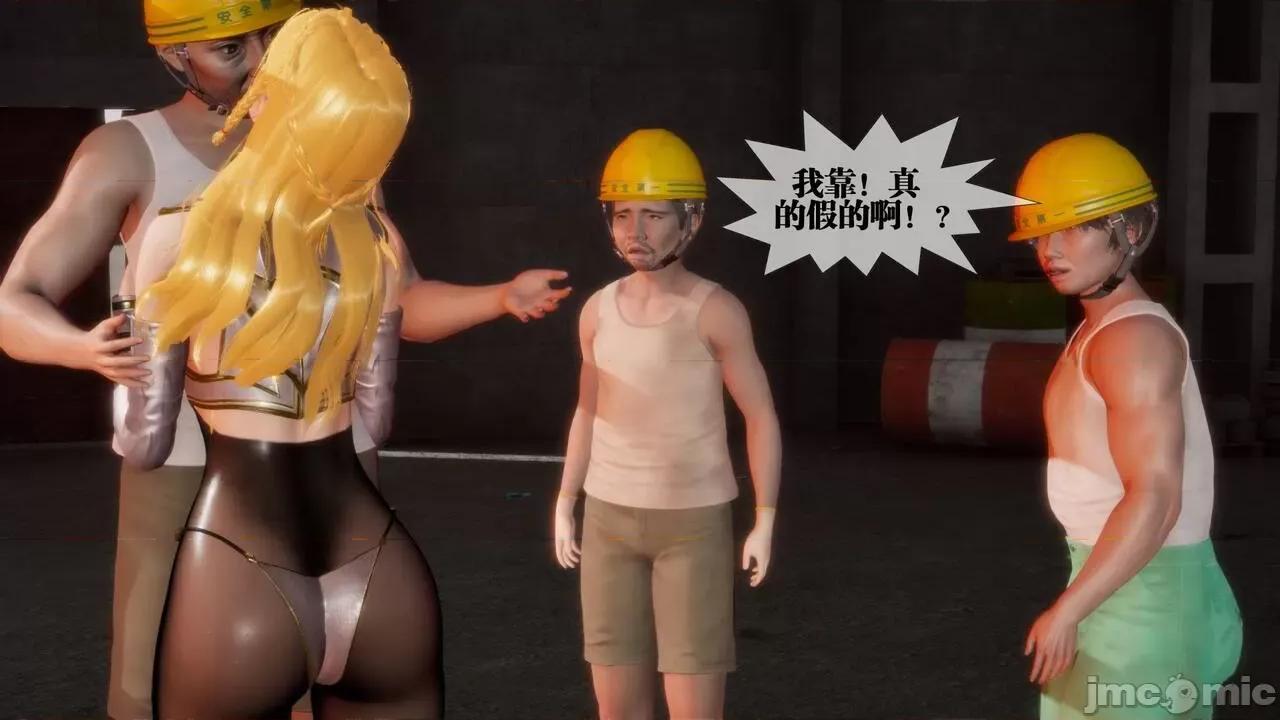 KillerT3D [KillerT] 堕落 02 第147页