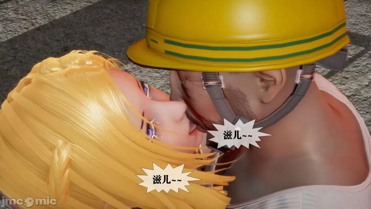 KillerT3D [KillerT] 堕落 02 第151页