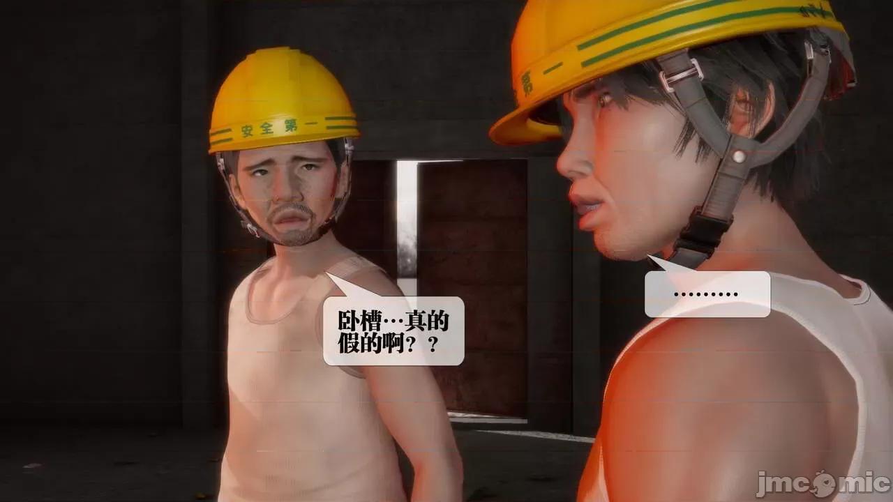 KillerT3D [KillerT] 堕落 02 第152页