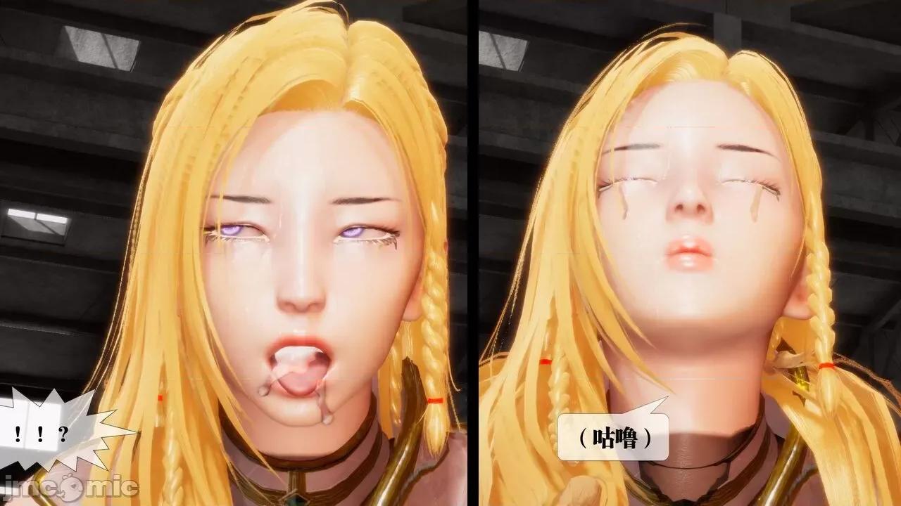 KillerT3D [KillerT] 堕落 02 第163页