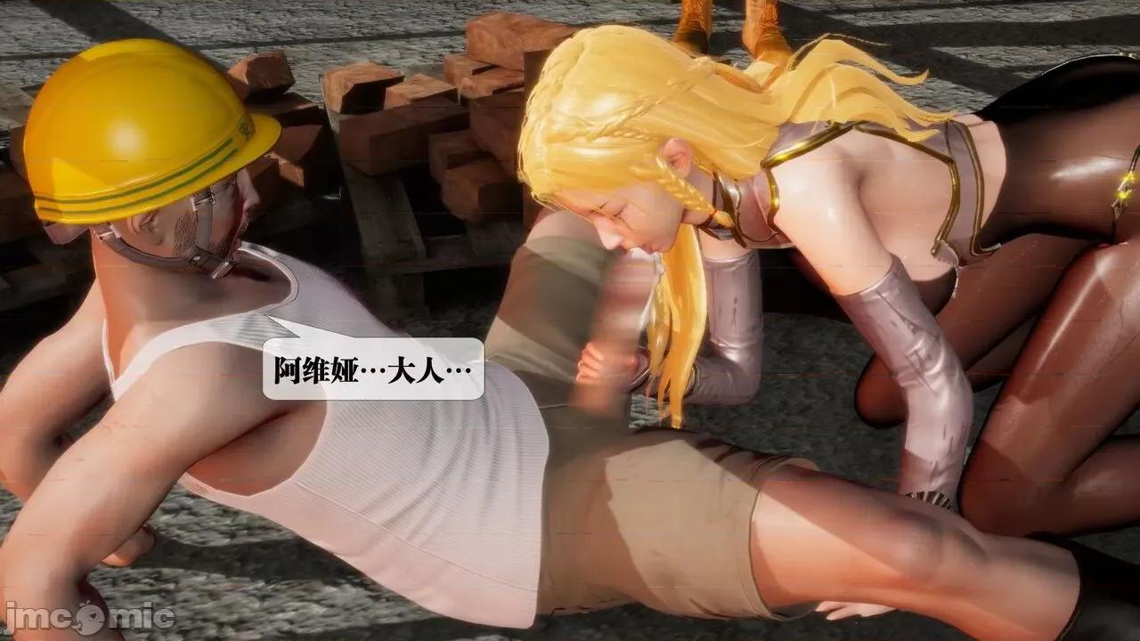 KillerT3D [KillerT] 堕落 02 第168页